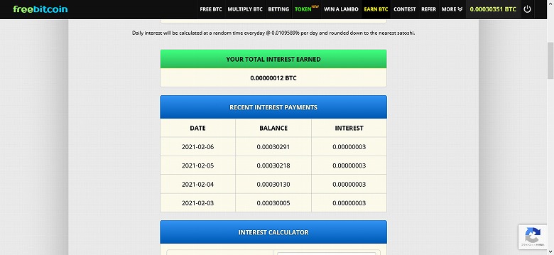 毎日0.00000003 BTCが入っています